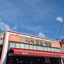 대구 안지랑 곱창 <대박 곱창 막창>후기입니다~