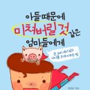 아e들의작업실미술학원 이미지