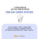 ONE치과기공소 이미지