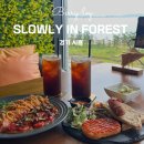 슬로울리인포레스트 | 오이도 거북섬맛집 Slowly in forest (슬로울리인포레스트) 오션뷰에서 브런치카페 데이트