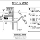 라성호텔 이미지