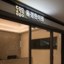 노인자