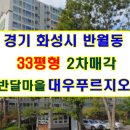 경기경매컨설팅(주)