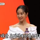 전일유리