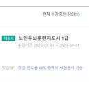 CU 경주황성점 이미지