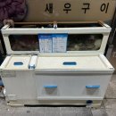 [포항 대도동 술집] 양 많고 신선한 생굴 해물 모듬찜이 맛있는 현지인 추천 해물포차, 회막썰어 해물포차