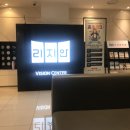 밝은비전안과의원 이미지