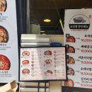 팔도국밥 이미지
