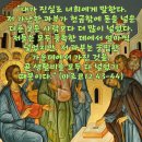 2026-06-06연중 제9주간 토요일＜저 가난한 과부가 다른 모든 사람보다 더 많이 넣었다.＞ 이미지