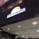 주식회사 에스스테이호텔동탄 | 동탄 에스 스테이 스탠다드 더블 숙박 후기