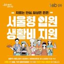 성북구보건소 이미지