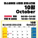 헬스보이짐대전 이미지