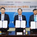 위드유약국 이미지