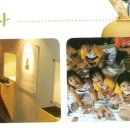 강진읍복지회관 이미지