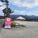 왕인박사유적지 관리사무소 이미지