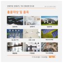 좋은건축인테리어 - 창원시 의창구 팔용로396번길 27 | 좋은건축인테리어