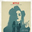 동물병원루니 | 영화 탈룰라(2016)줄거리 결말 평점 관람평 후기 정보 출연진