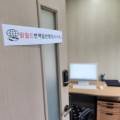 원월드번역일반행정사사무소 이미지