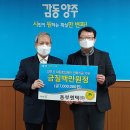 (주)대성산기