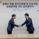 피앤제이에이치알