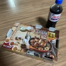 굽네치킨 마산양덕점, 허니멜로 후기