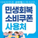 다비치안경 송도월드마크2단지점 | 인천안경점 다비치안경 송도월드마크2단지점 자크마리마지