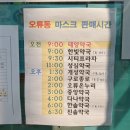 구로프라자온누리약국 이미지