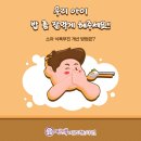 지장한의원 이미지