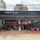 기아오토큐갈현점 네이버블로그