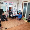 현리리경로당 경북도민일보