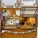 화의정