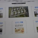 도남해모로리치힐아파트경로당 이미지