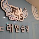 S노래연습장 이미지