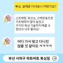 하트비트 복싱짐 감천점 이미지