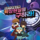 북구 디지털도서관(부산 만덕) 이미지