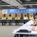 한국수자원공사 한강권역부문 뉴스1