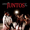 JUNTOS(훈또스) 네이버블로그