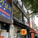 (주)이디컴 | [종로/을지로] 아베베베이커리 / 아베베베이커리 서울 / 크림도너츠 / 우도땅콩 크림도너츠 / 서울...