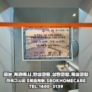 소지빌고시텔