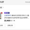 모짜 티스토리