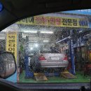 일성카센타 이미지