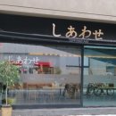 구암동430 이미지