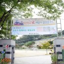 제일초 놀이터 이미지