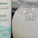 주식회사 오메가바이오 이미지
