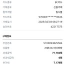 네오스 양양 이미지