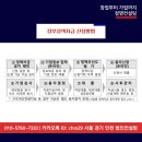 세무법인청명 이미지