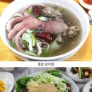 전라도맛집 이미지