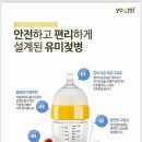 유미환경 이미지