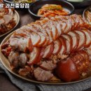 만족오향족발과천 - 과천시 과천대로2길 54 | 만족오향족발과천