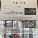 첫밀. meal 이미지